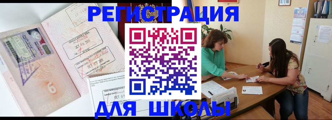 где прописаться в Дзержинском