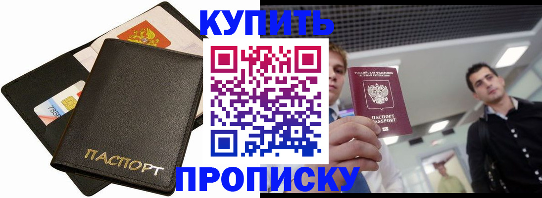 регистрация для дет. сада в Дзержинском
